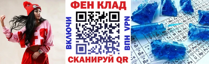Амфетамин Розовый  Холм 