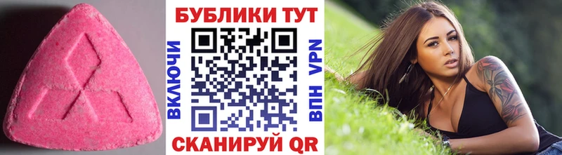 Экстази DUBAI  кракен вход  Холм 