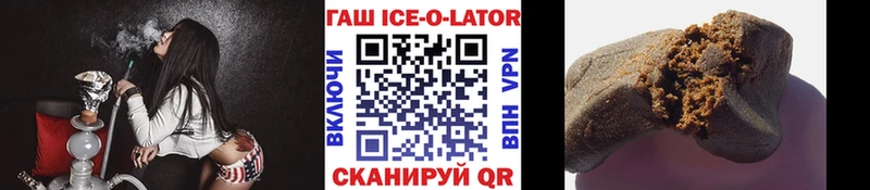 ссылка на мегу рабочий сайт  Холм  Гашиш убойный 