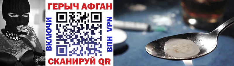 Героин Heroin  Холм 