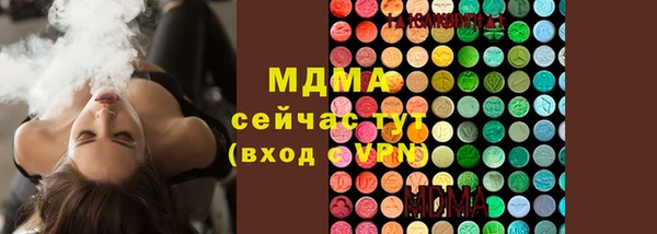 марихуана Семёнов