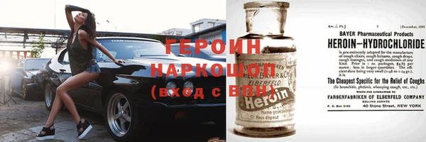 COCAINE Семикаракорск