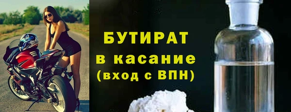 марихуана Семёнов
