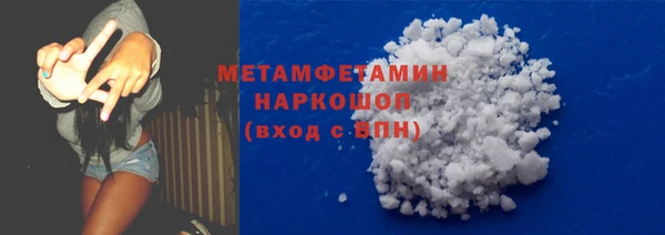 марихуана Семёнов