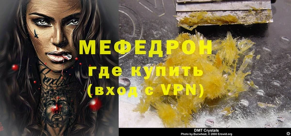 COCAINE Семикаракорск