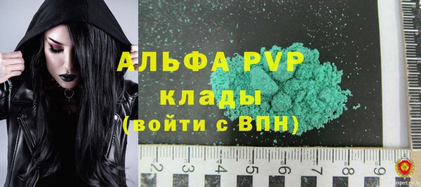 COCAINE Семикаракорск
