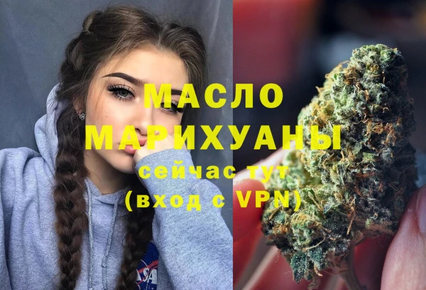 марихуана Семёнов