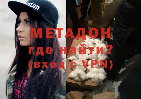 COCAINE Семикаракорск