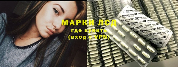 марихуана Семёнов