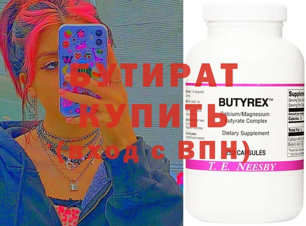 COCAINE Семикаракорск