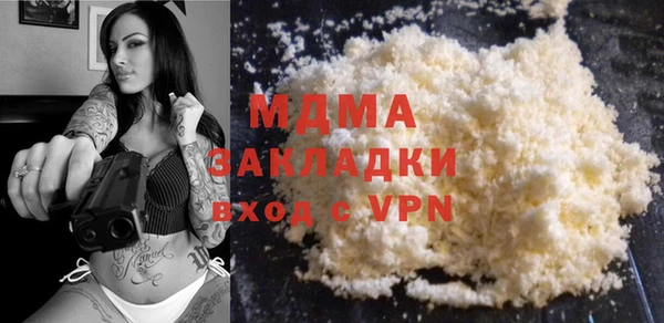 COCAINE Семикаракорск