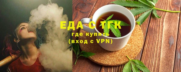 марихуана Семёнов