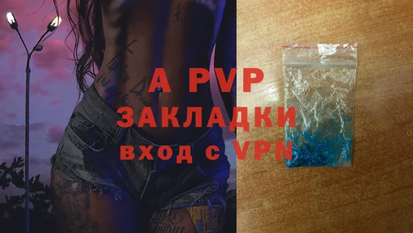 марихуана Семёнов