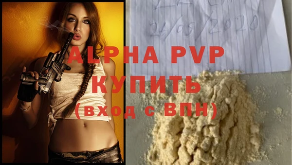марихуана Семёнов