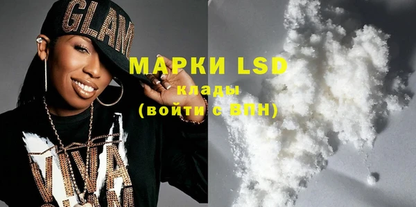 COCAINE Семикаракорск