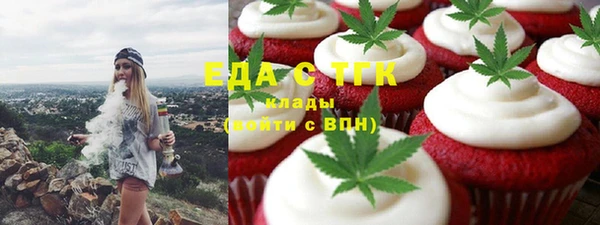 марихуана Семёнов