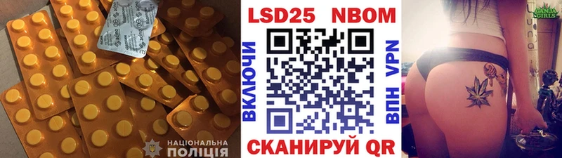 Лсд 25 экстази кислота  где найти   Холм 