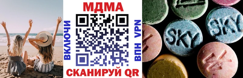 MDMA кристаллы  KRAKEN маркетплейс  Холм 