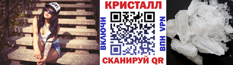 МЕТАМФЕТАМИН витя  Холм 