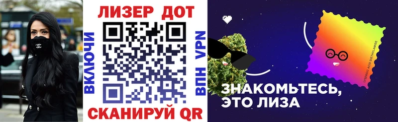 Марки NBOMe 1,5мг Холм